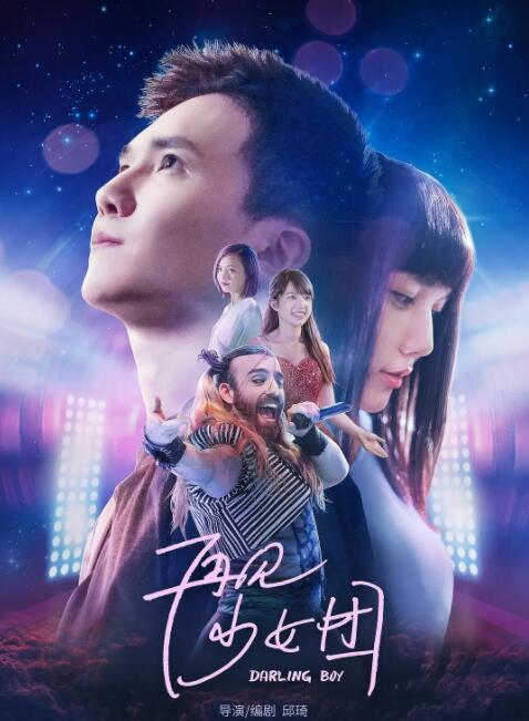 中文字幕第2页